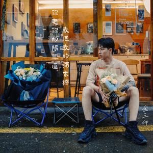 白月初❌涂山雅雅裸体
